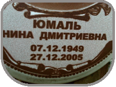 111