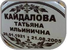 111