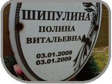111