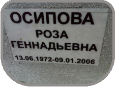 111