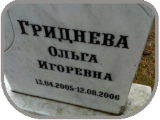 111