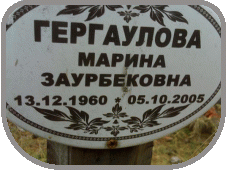 111