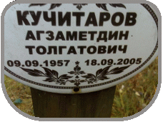 111