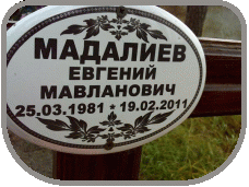 111