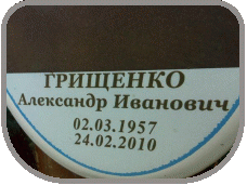 111