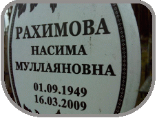111