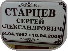 111