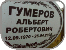 111