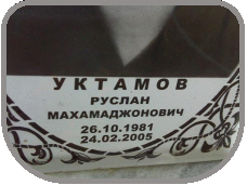 111