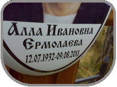 111