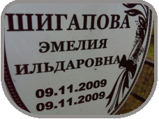 111