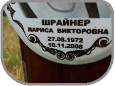 111
