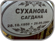 111