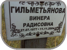 111