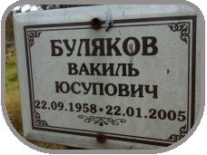 111
