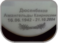 111