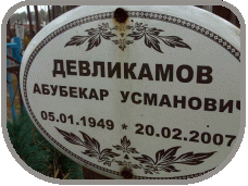 111