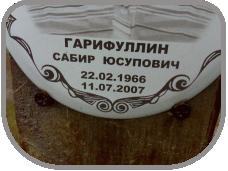 111