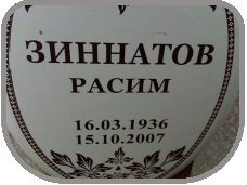 111