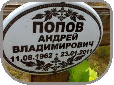111