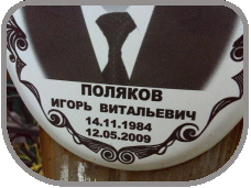 111