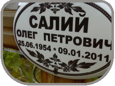 111