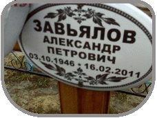 111