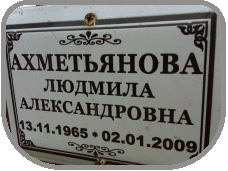 111