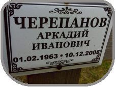 111