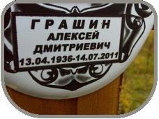 111
