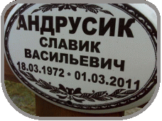 111