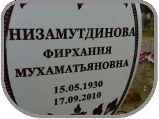 111