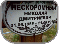 111