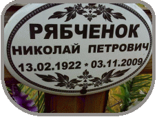 111