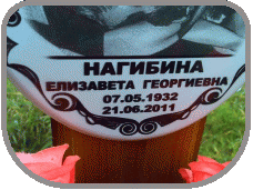 111