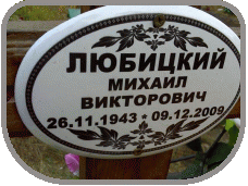 111