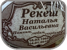 111