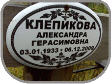 111