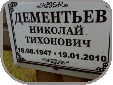 111