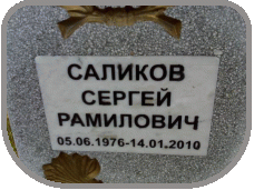 111