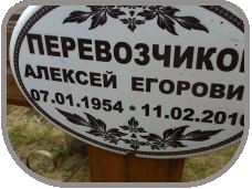 111