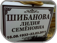 111