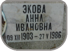 111