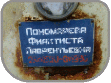 111