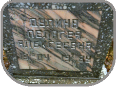 111