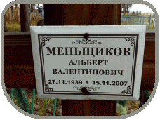 111