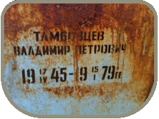 111