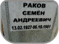 111