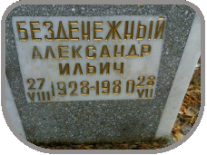 111