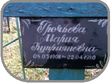 111